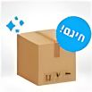 משלוח פרימיום בחינם