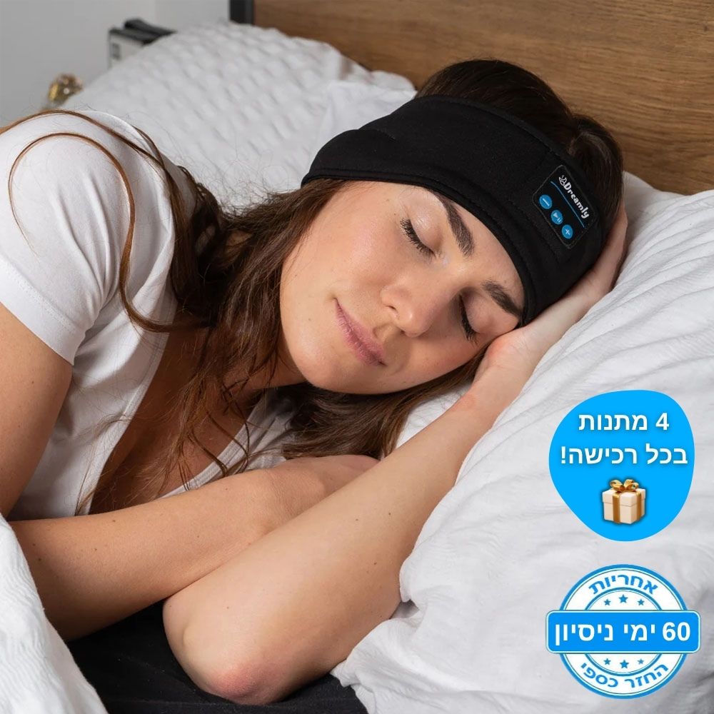אוזניות השינה של Dreamly