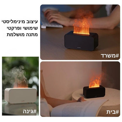 מטהר אוויר להבה לשינה רגועה